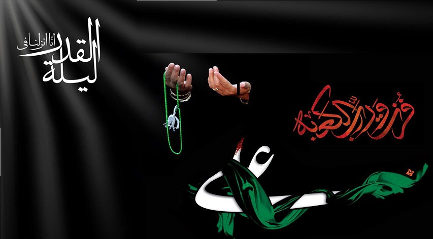 شهادت حضرت علی (ع) مولای متقیان تسلیت باد